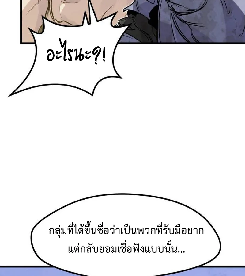หน้า 149