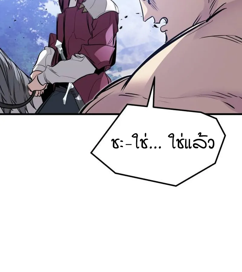 หน้า 156