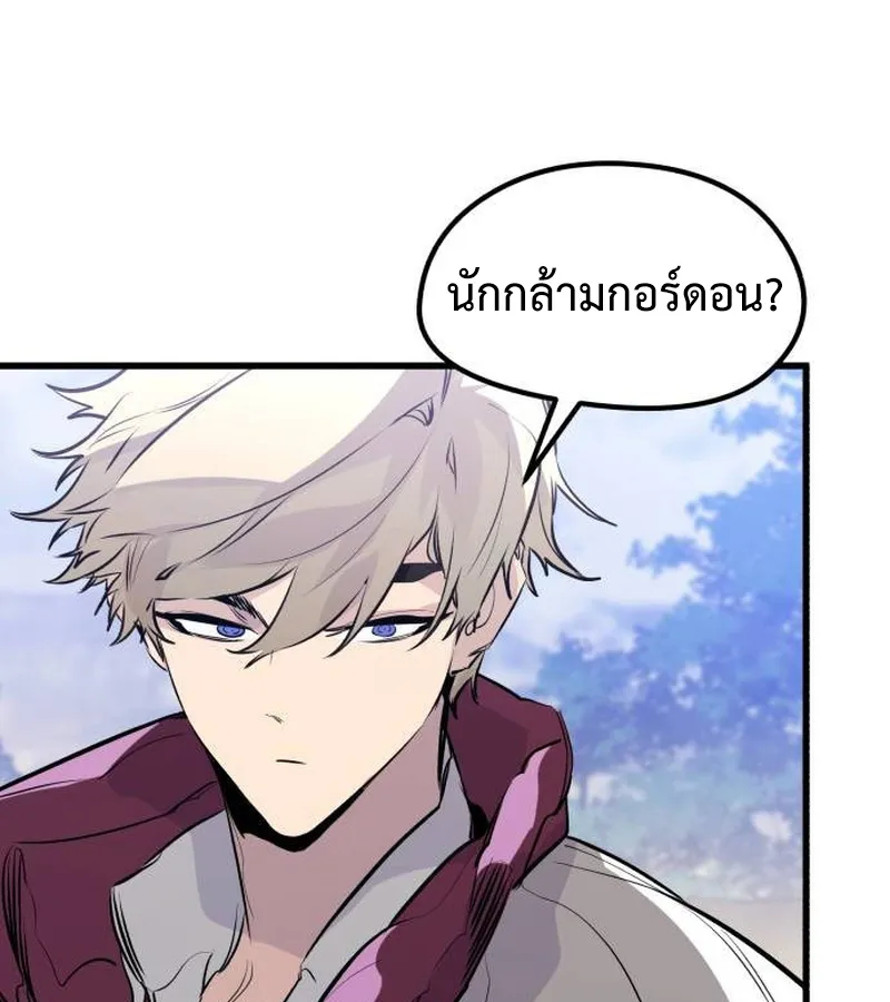หน้า 160