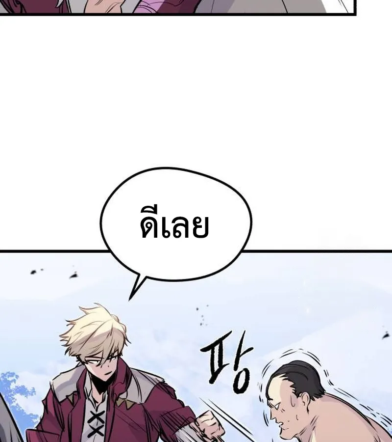 หน้า 161