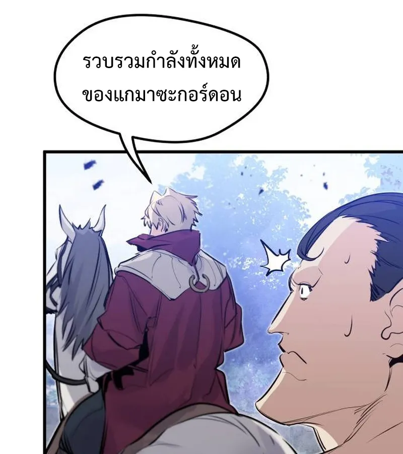 หน้า 167