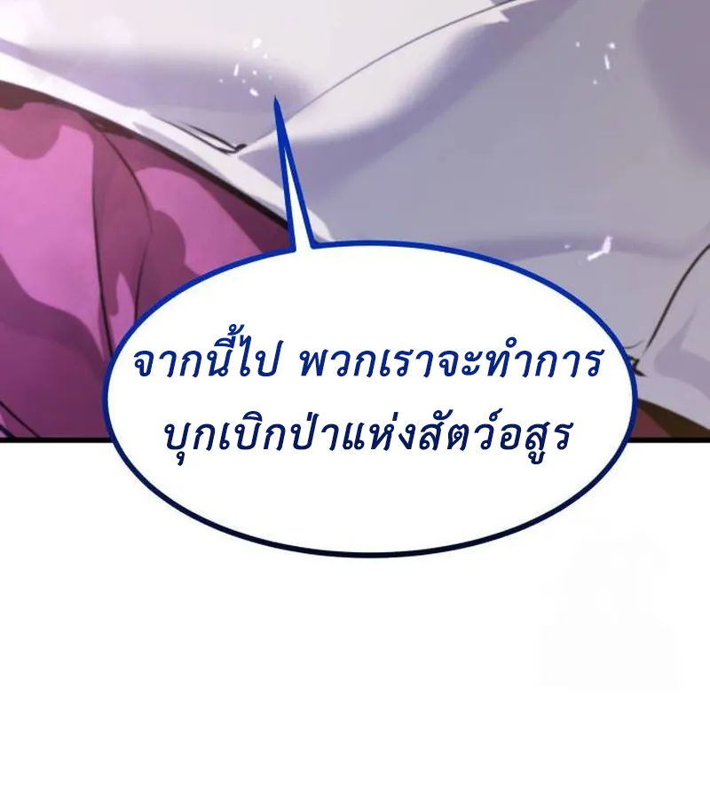 หน้า 170