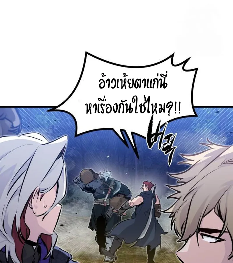 หน้า 84