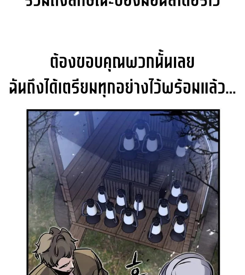 หน้า 90