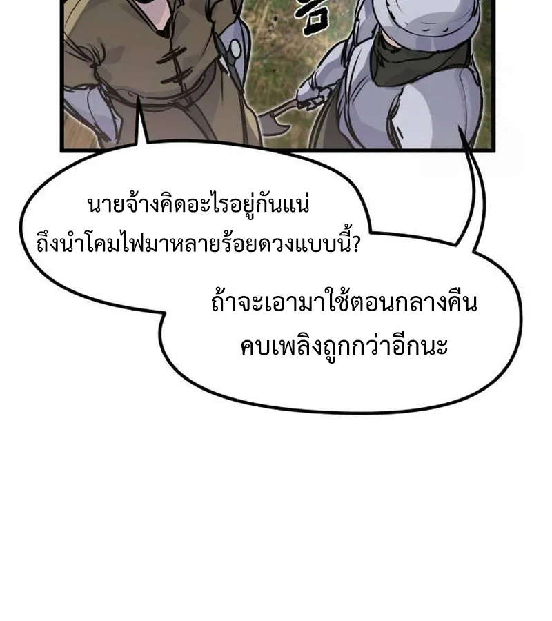หน้า 91