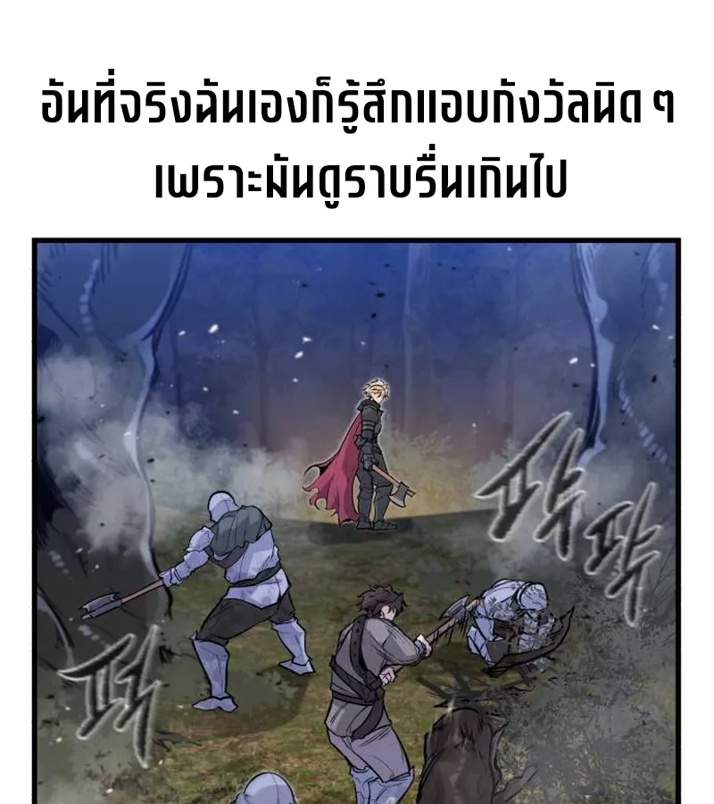 หน้า 92