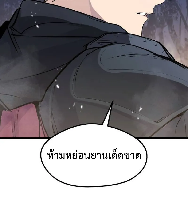 หน้า 95