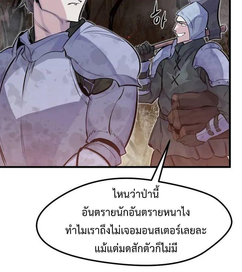 หน้า 102