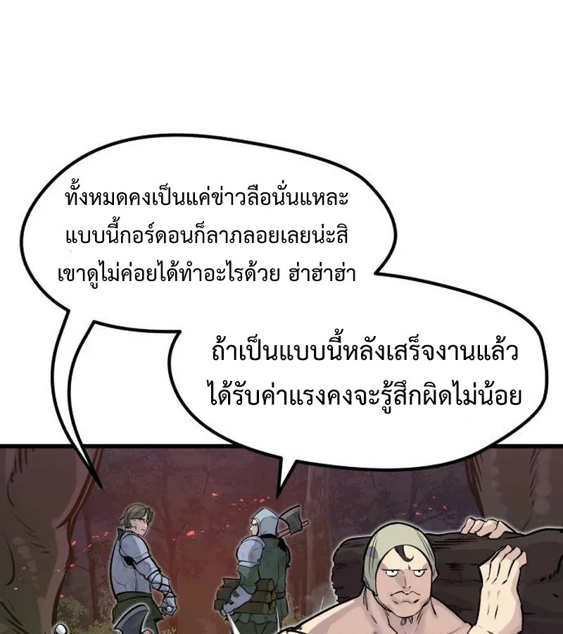หน้า 103