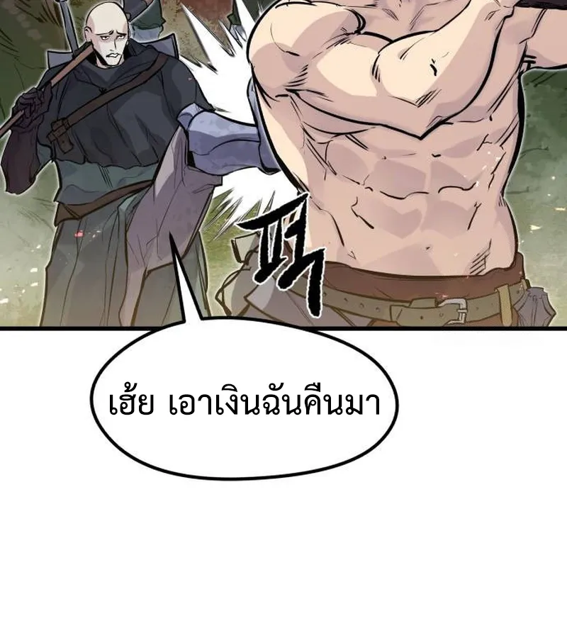 หน้า 104