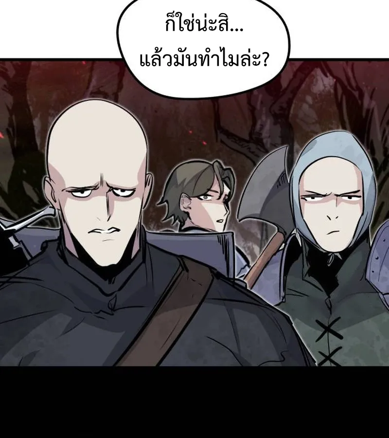 หน้า 110