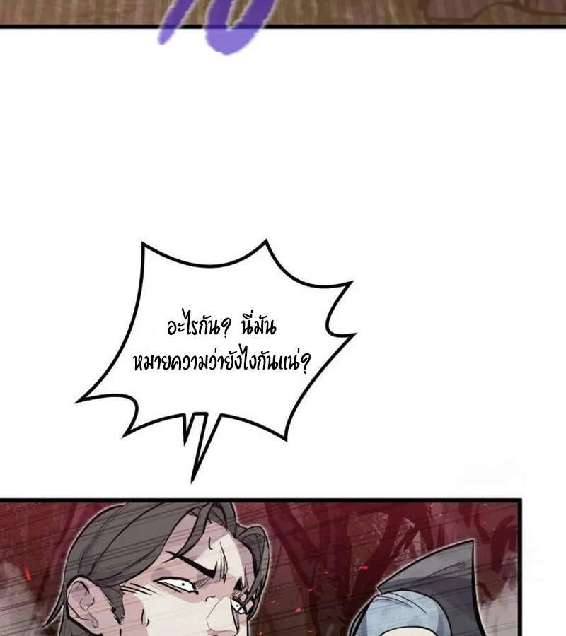 หน้า 121