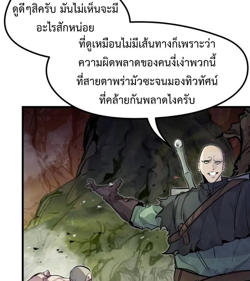 หน้า 142