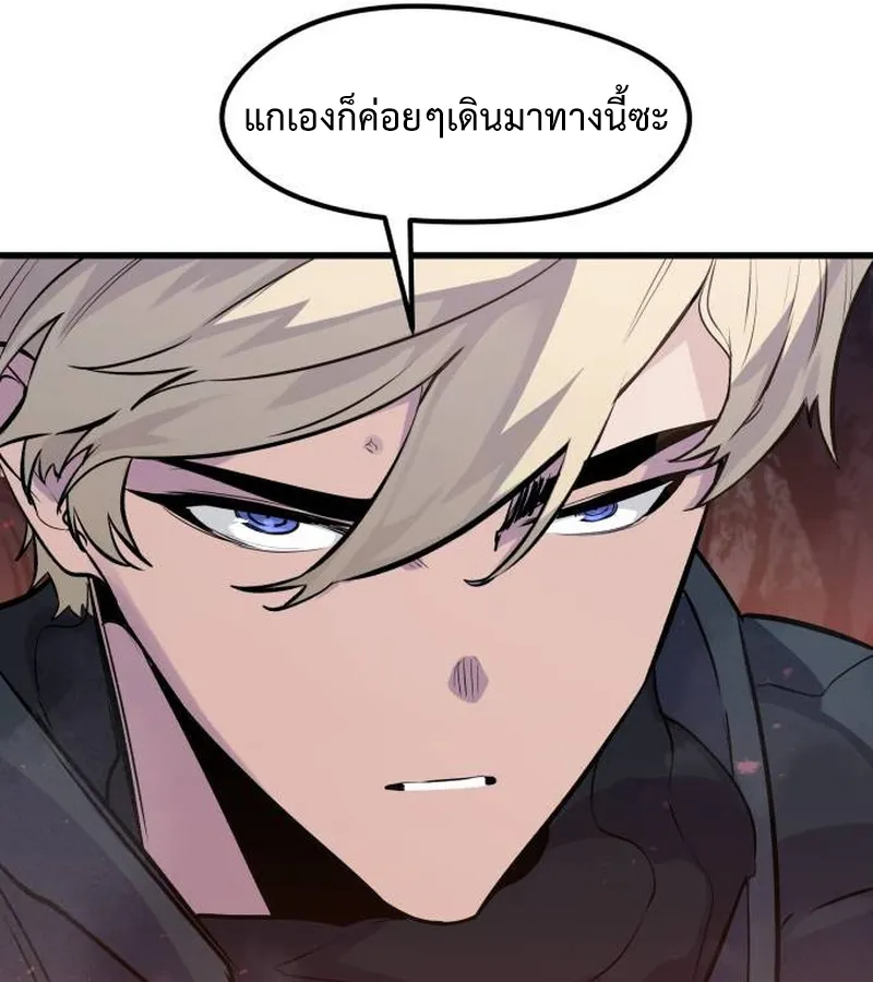 หน้า 144