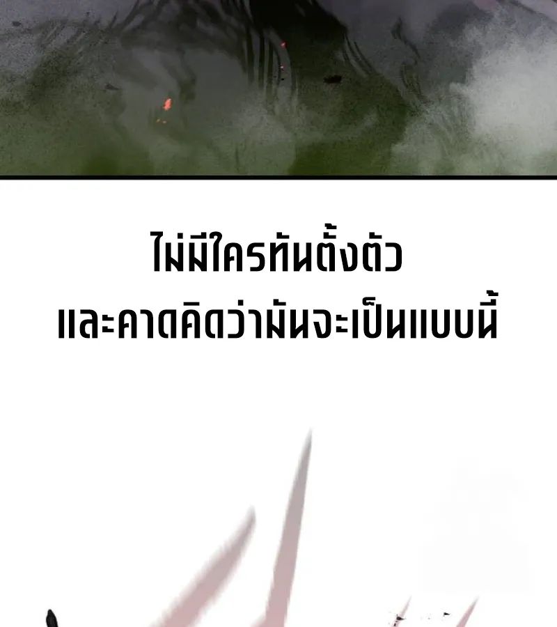 หน้า 158