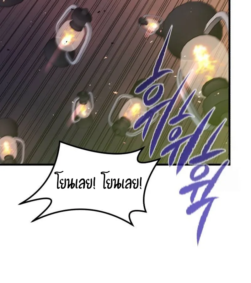 หน้า 106