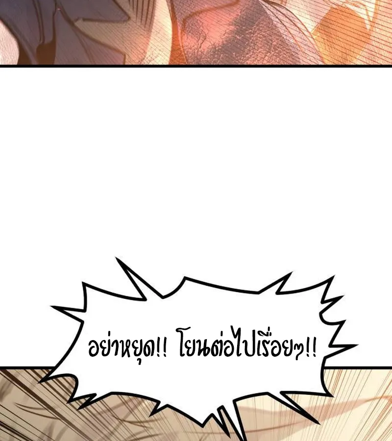 หน้า 113