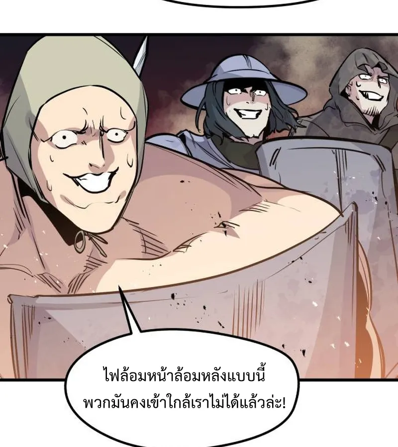 หน้า 122