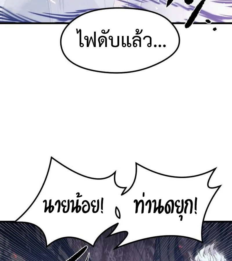 หน้า 133