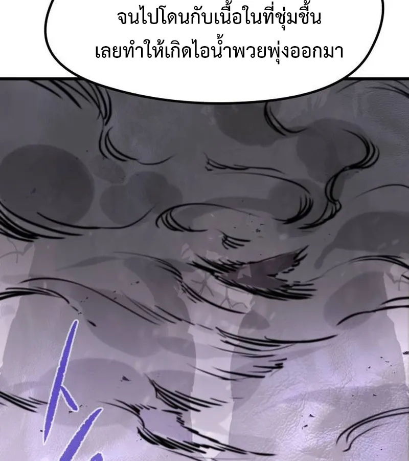 หน้า 138