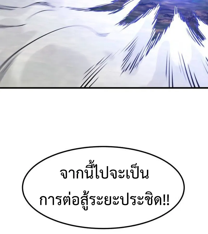 หน้า 157