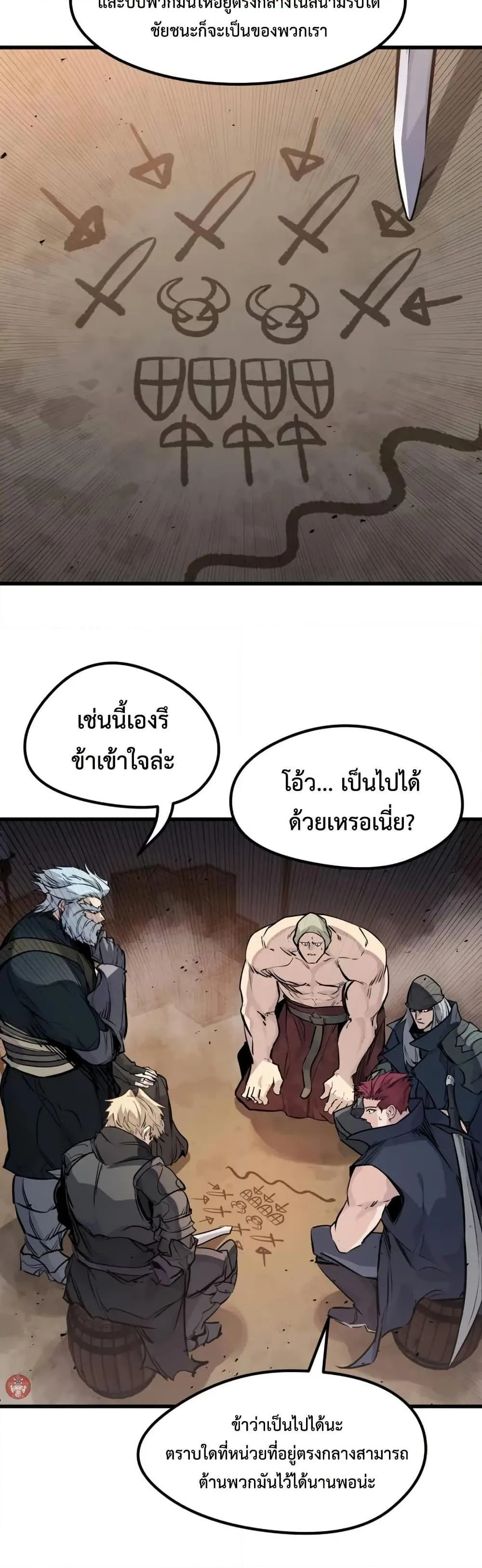 หน้า 32