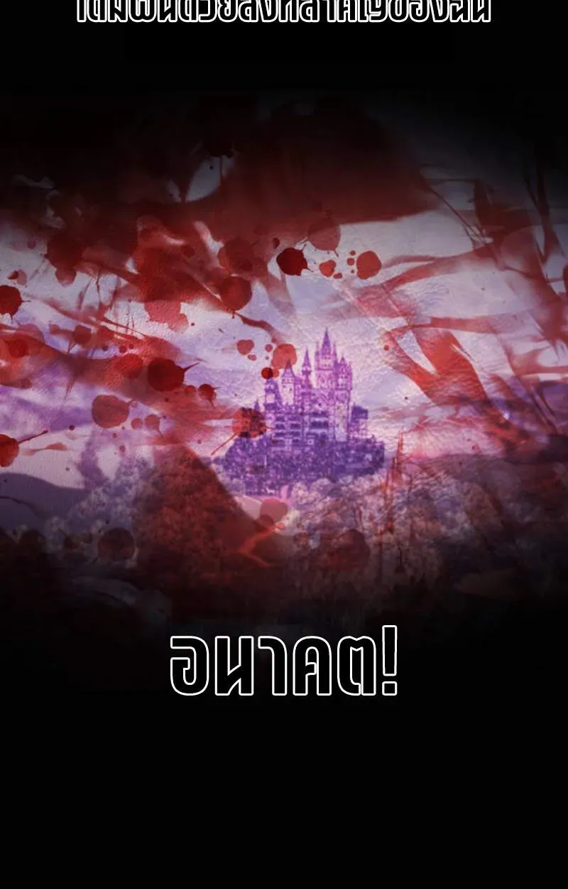 หน้า 69
