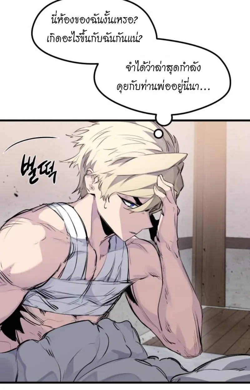 หน้า 81