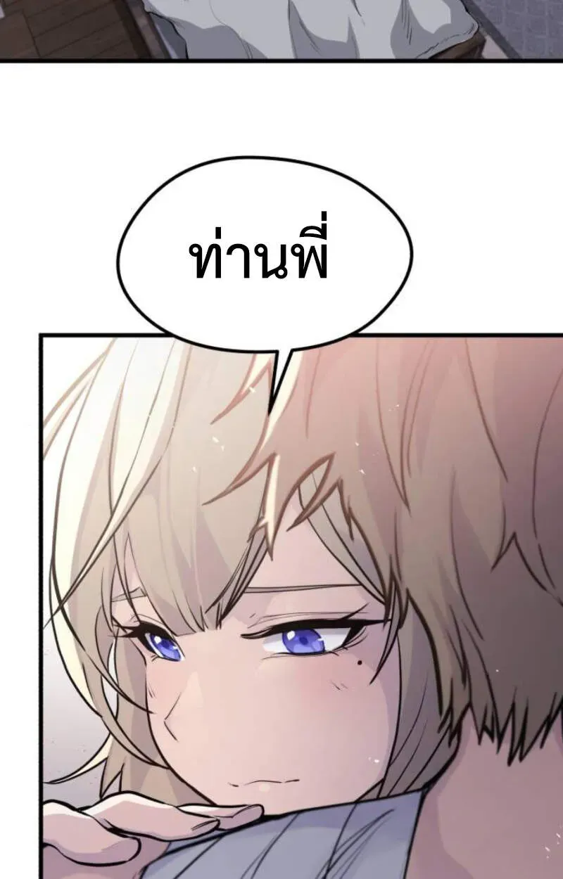 หน้า 85