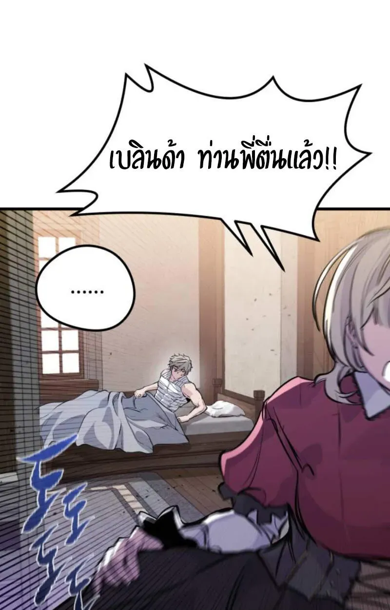 หน้า 89