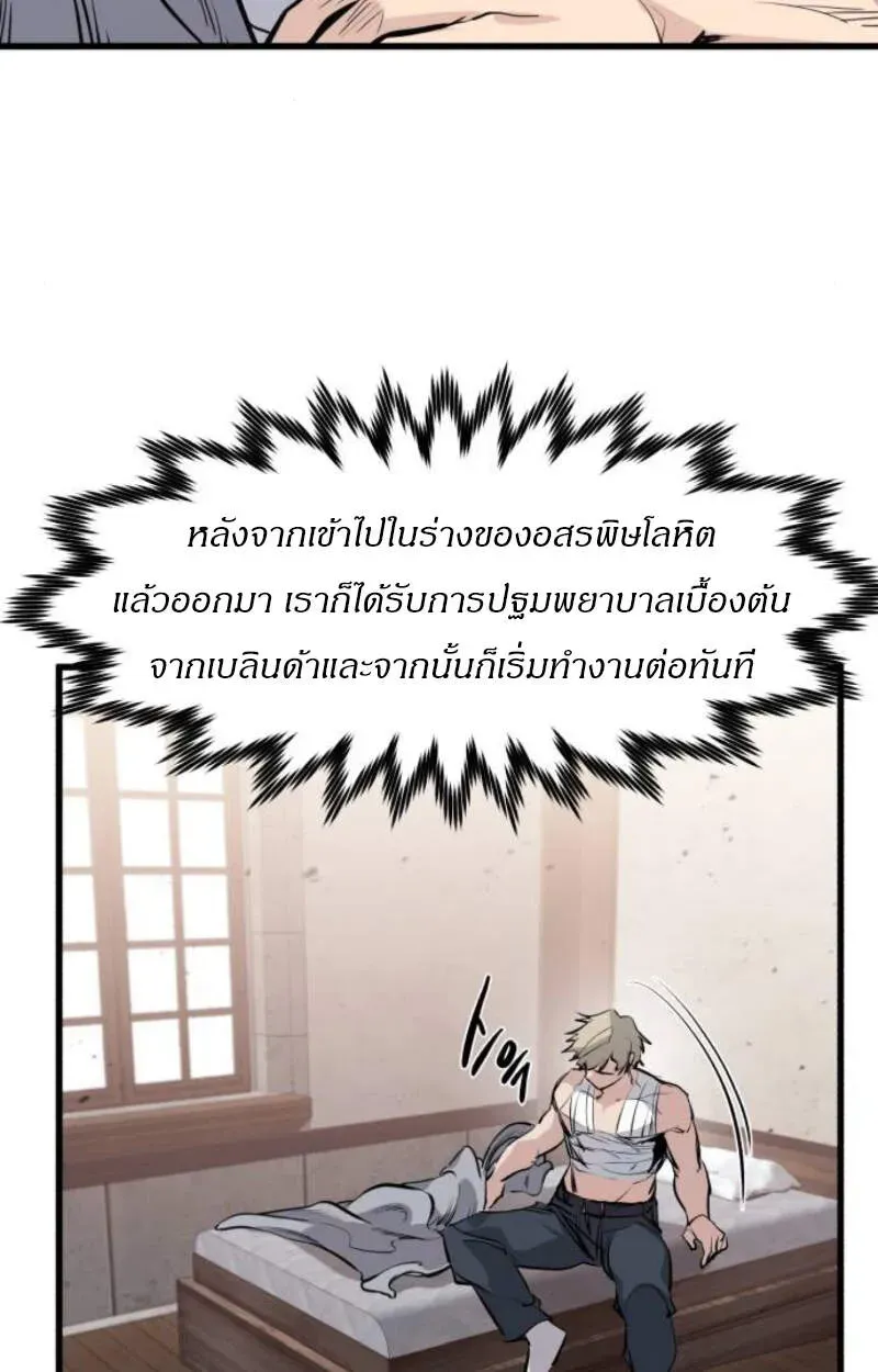 หน้า 91
