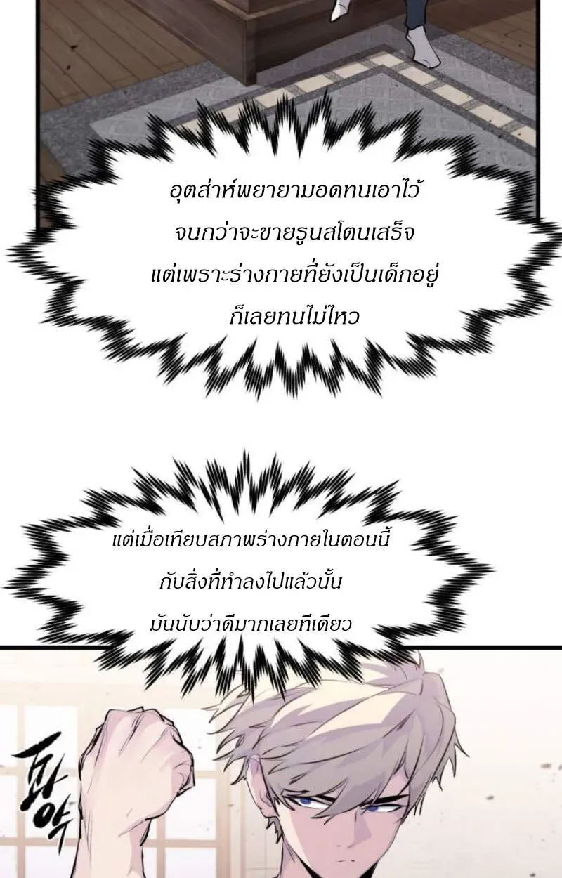 หน้า 92