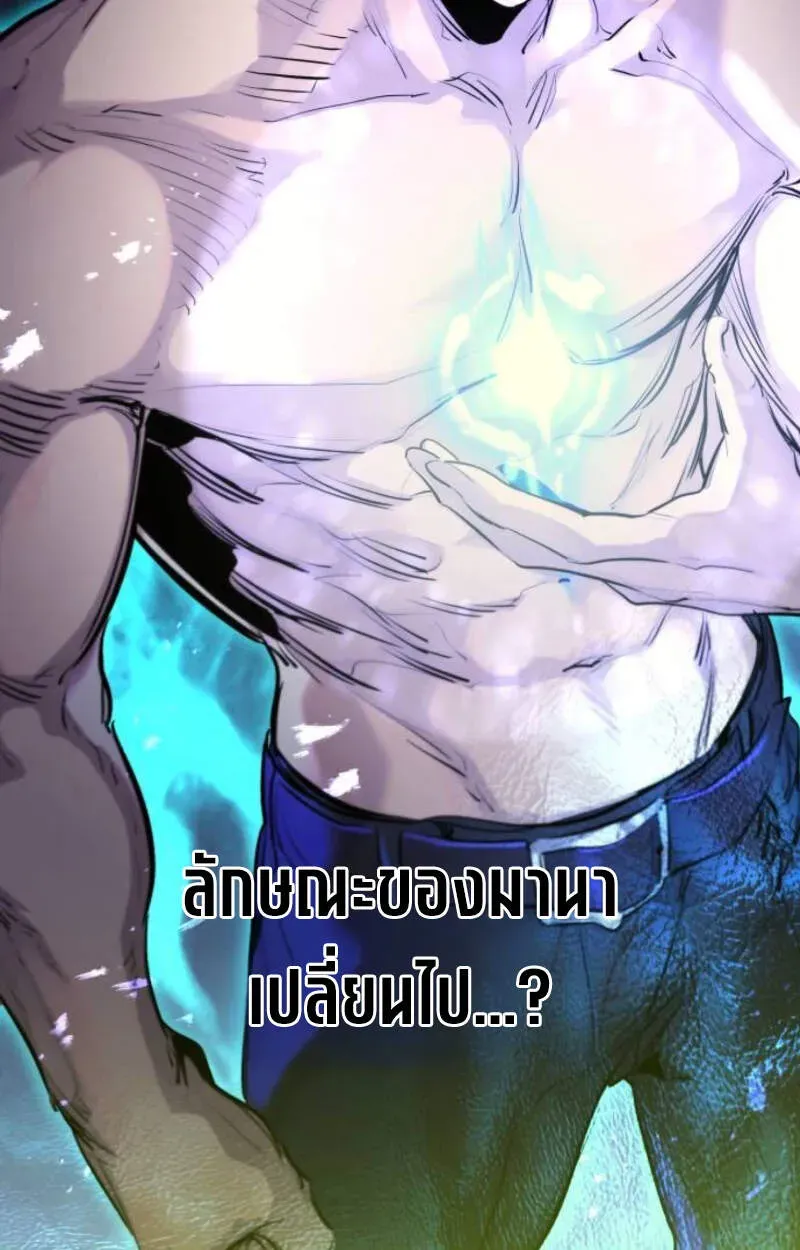 หน้า 97