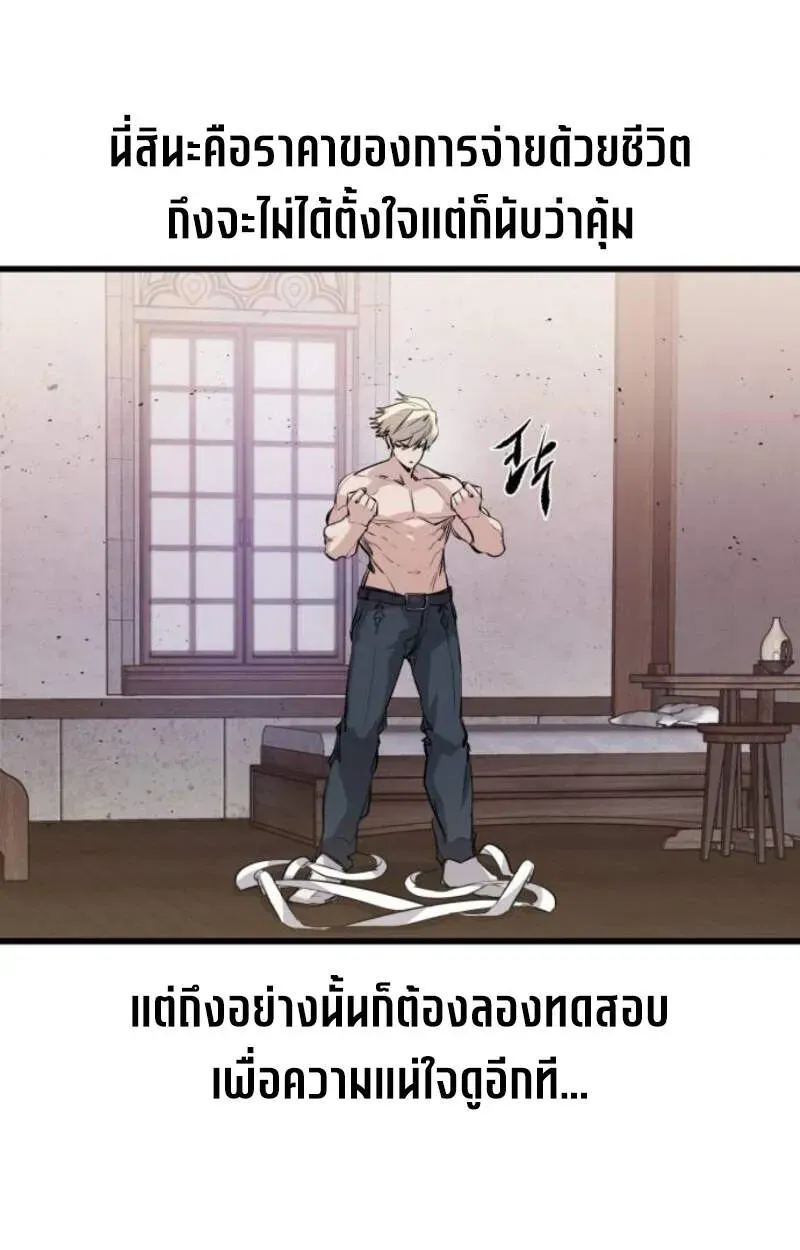 หน้า 100