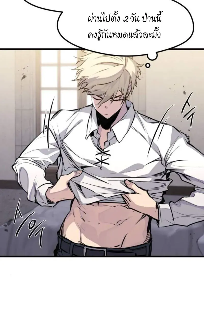 หน้า 104