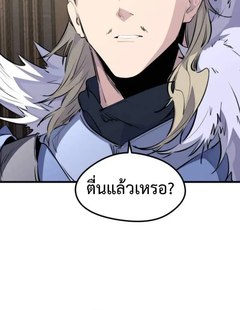 หน้า 110