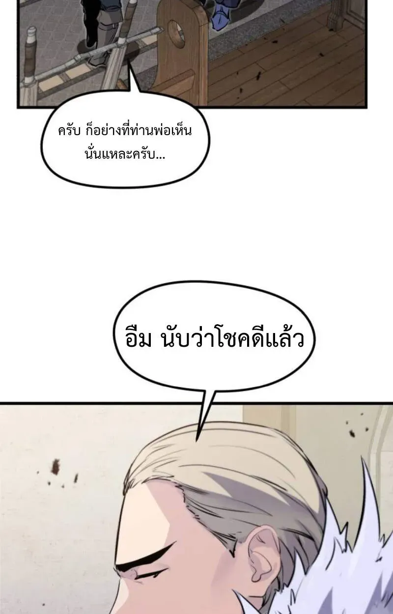 หน้า 113