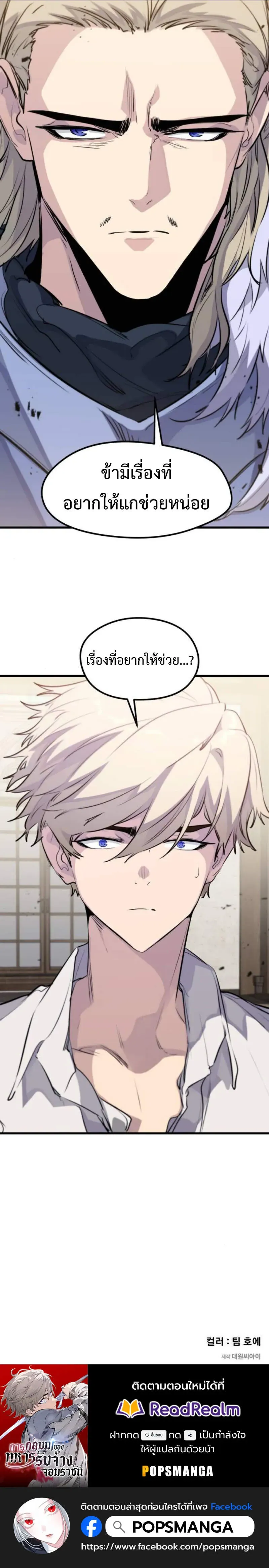 หน้า 119