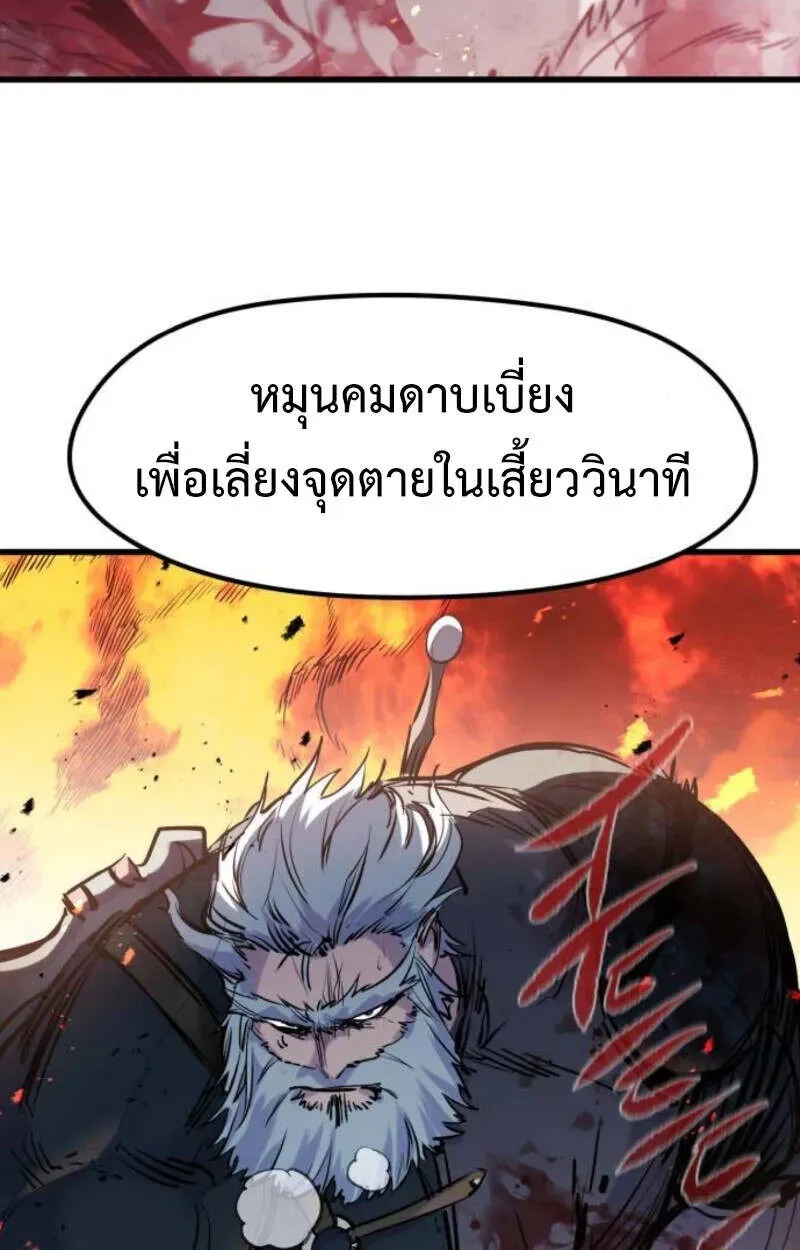 หน้า 63