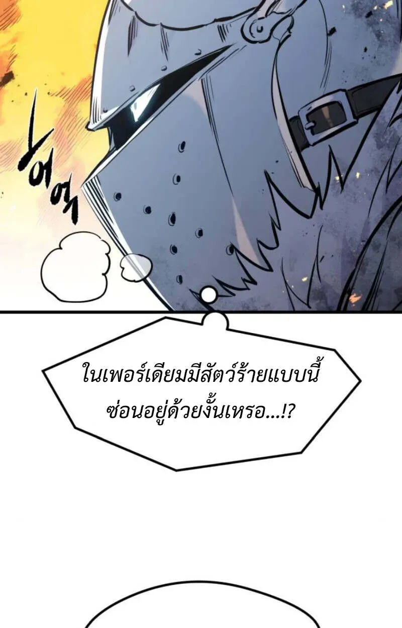 หน้า 80