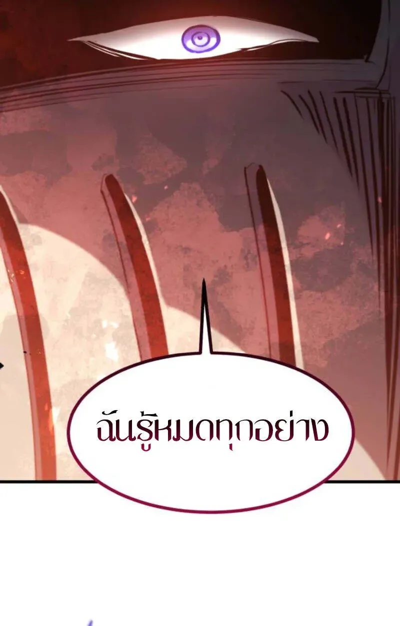 หน้า 86