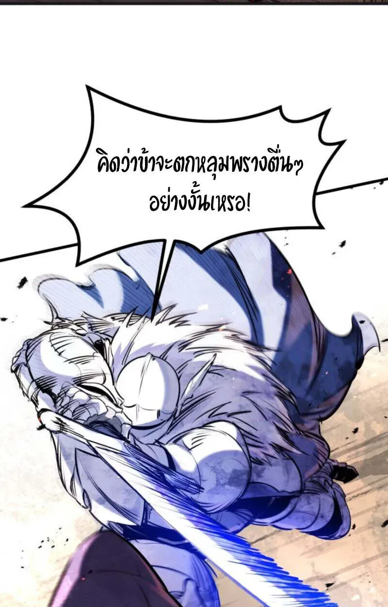 หน้า 97