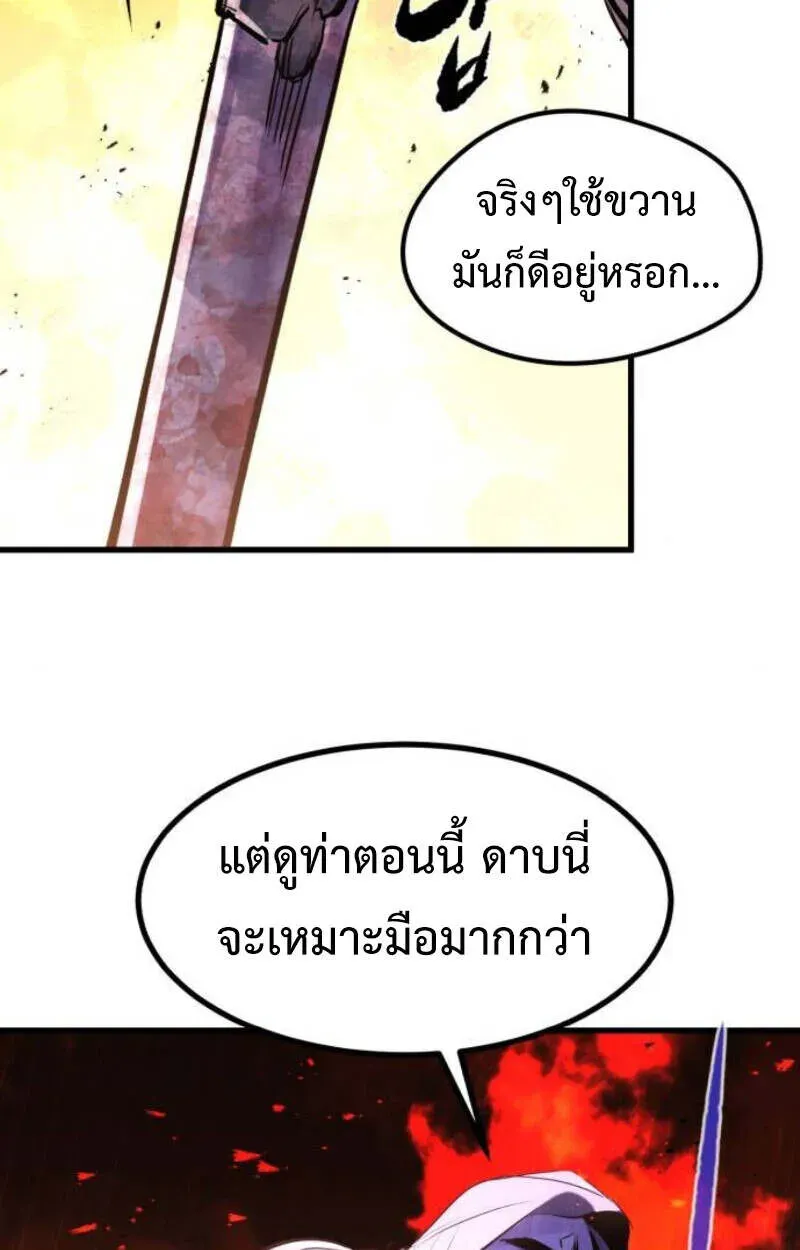 หน้า 124