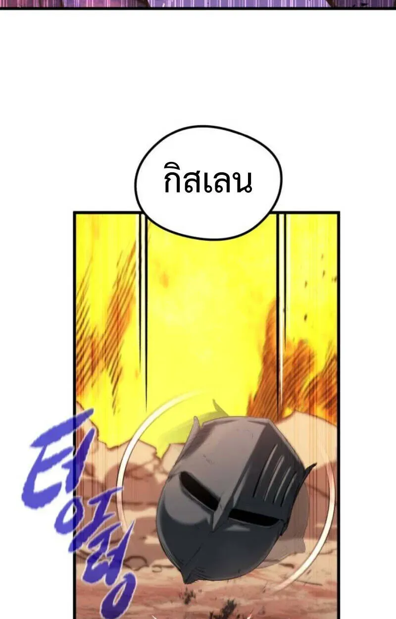 หน้า 131