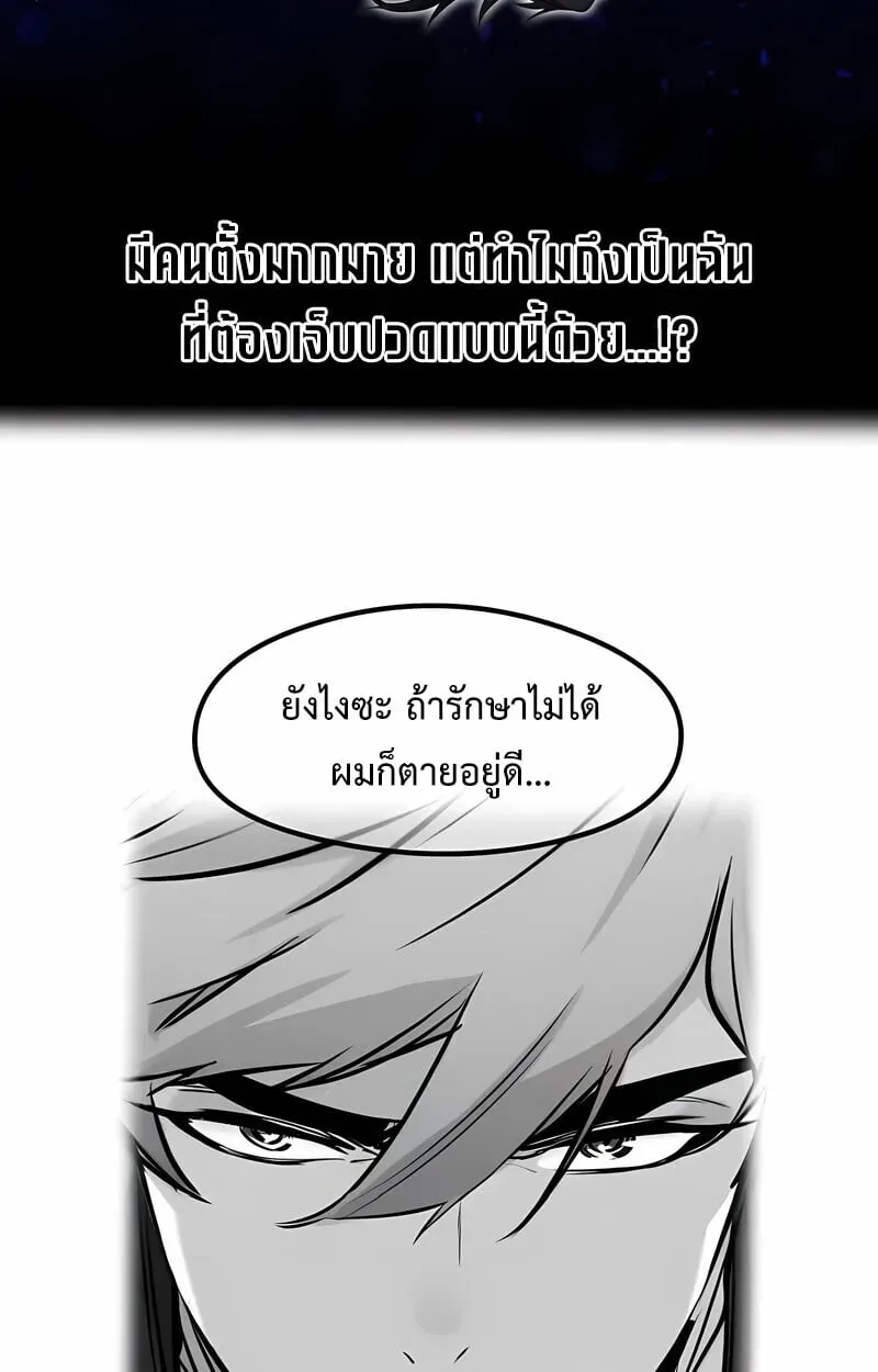 หน้า 67