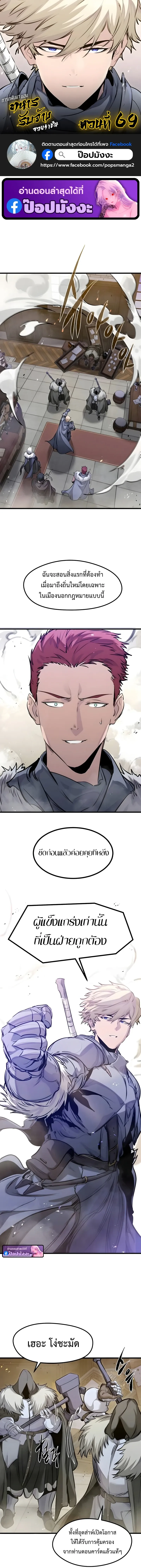 หน้า 1