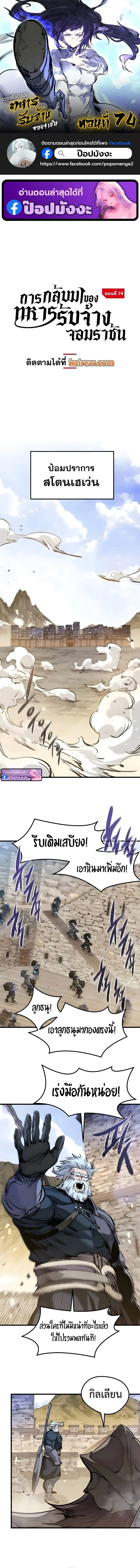 หน้า 1