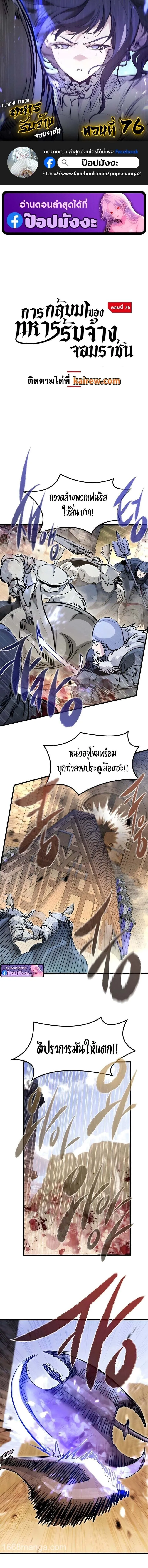 หน้า 1