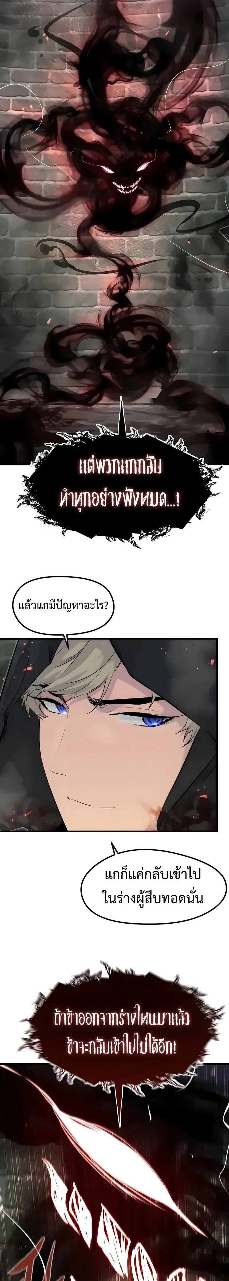 หน้า 31