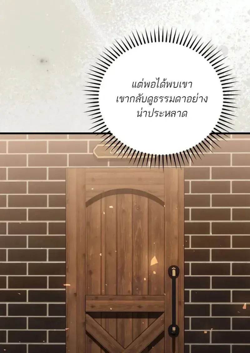 หน้า 83